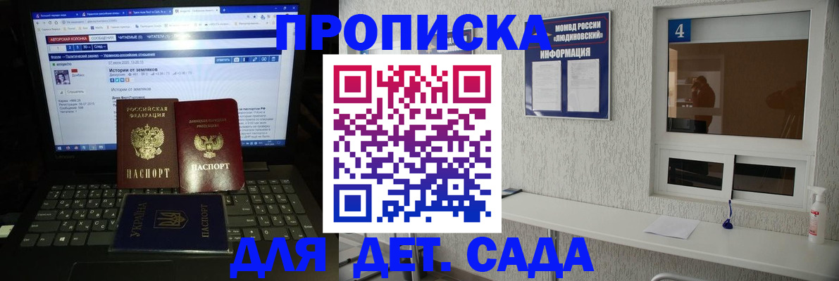 найти адрес прописки в Ишиме