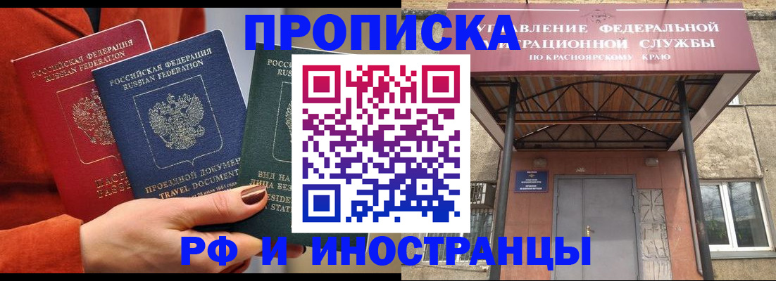 найти адрес прописки в Ишиме